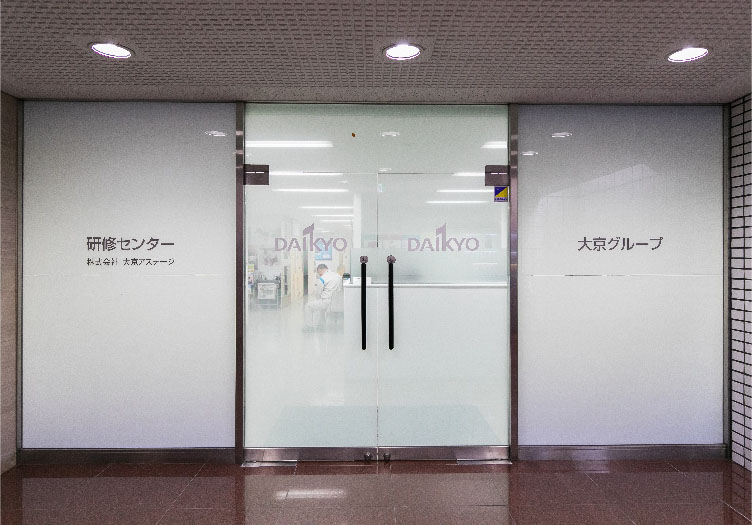 充実の研修制度 管理員採用情報 株式会社大京アステージ